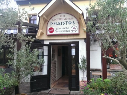 照片: Phaistos